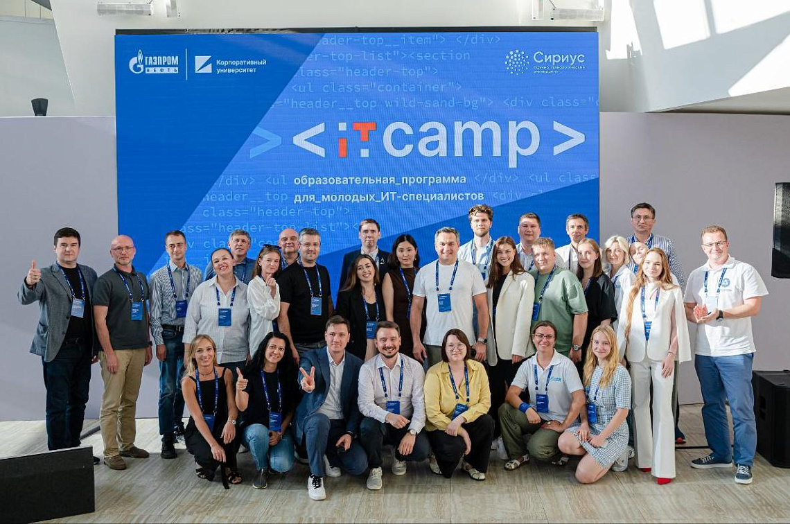 IT CAMP в Сириусе поможет трудоустроить лучших студентов в российские компании IT CAMP в Сириусе поможет трудоустроить лучших студентов в российские компании